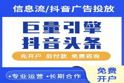 案例解读：SEM托管服务助力企业快速崛起